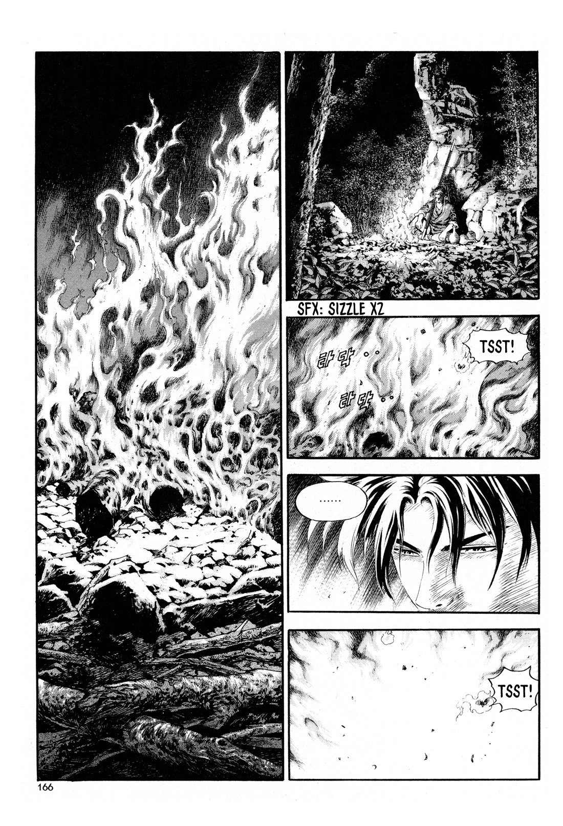 Yongbi the Invincible - A Side Story chapter 15 page 3