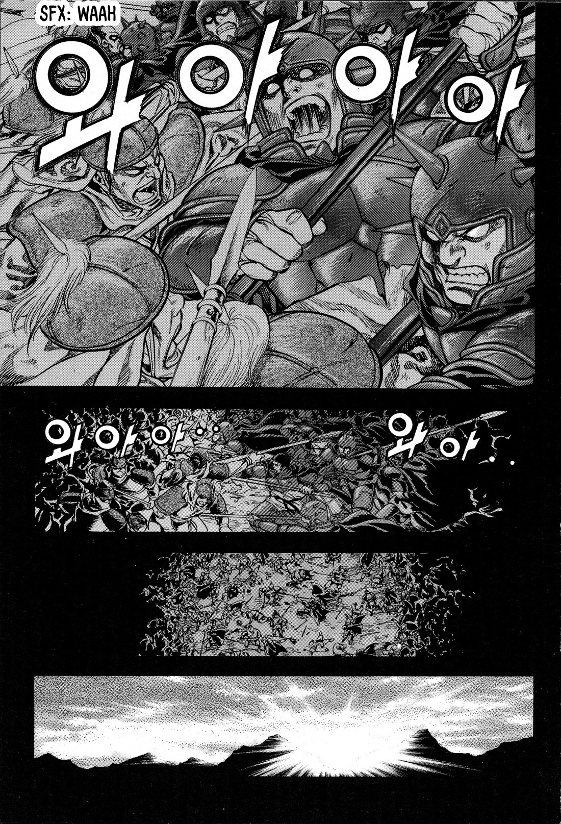 Yongbi the Invincible - A Side Story chapter 15 page 9