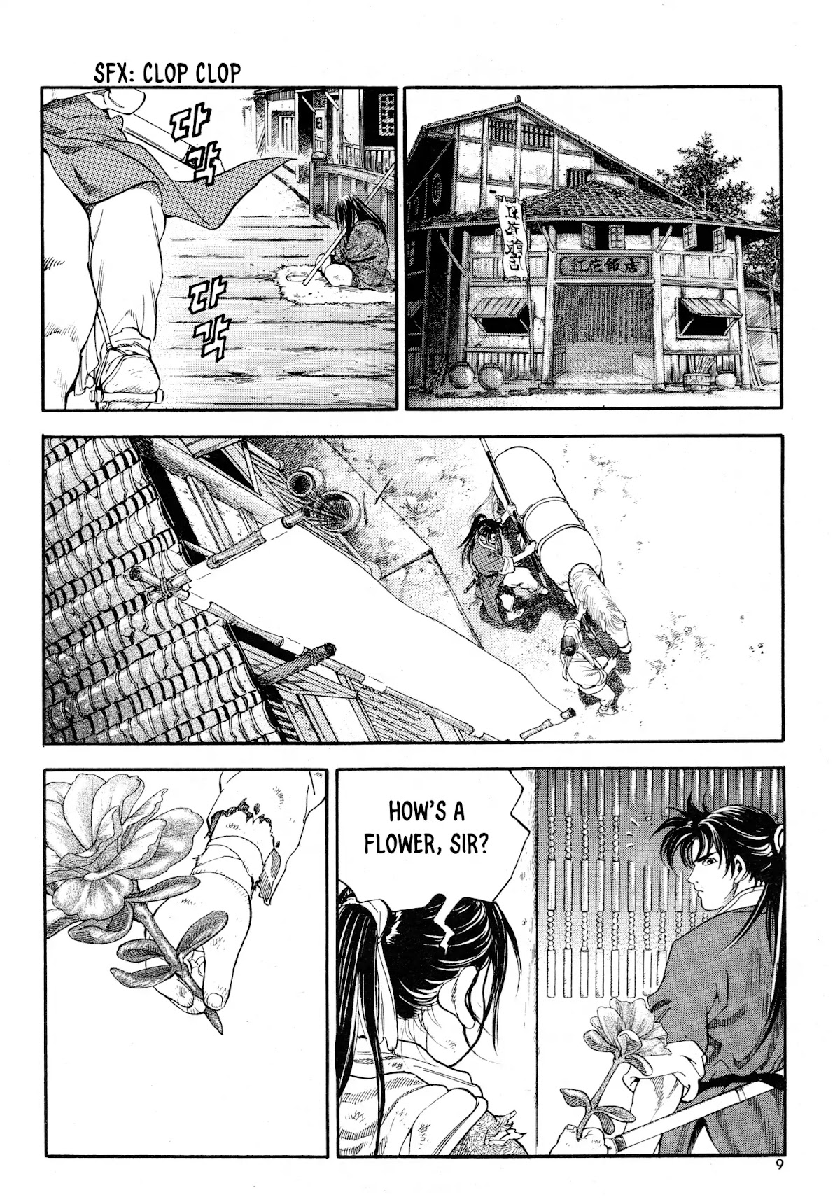 Yongbi the Invincible - A Side Story chapter 16 page 11