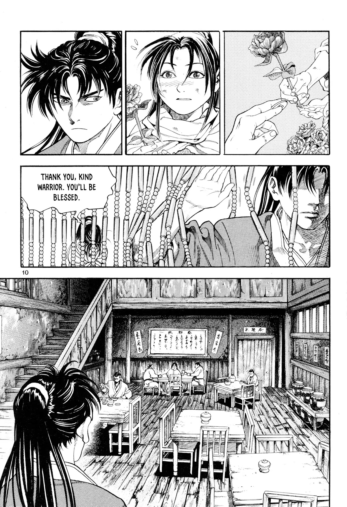 Yongbi the Invincible - A Side Story chapter 16 page 12