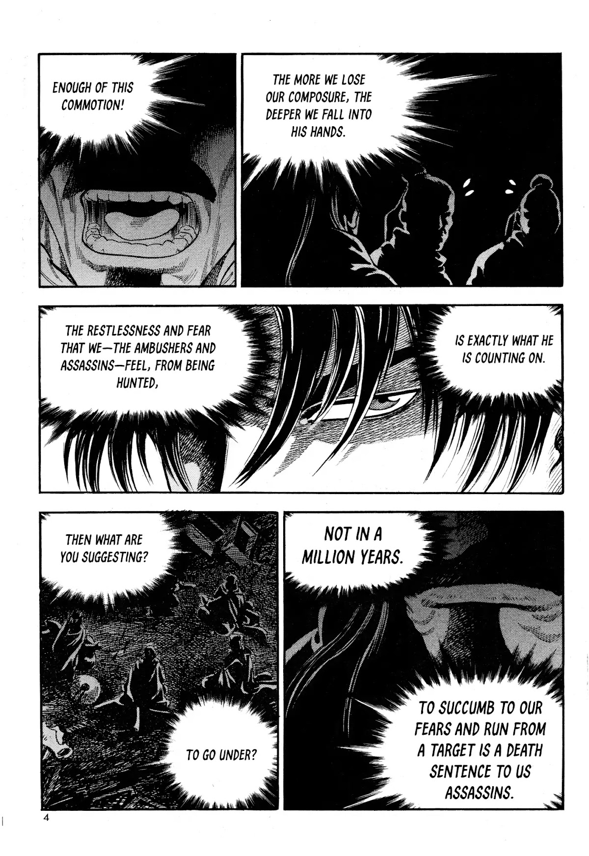 Yongbi the Invincible - A Side Story chapter 16 page 6