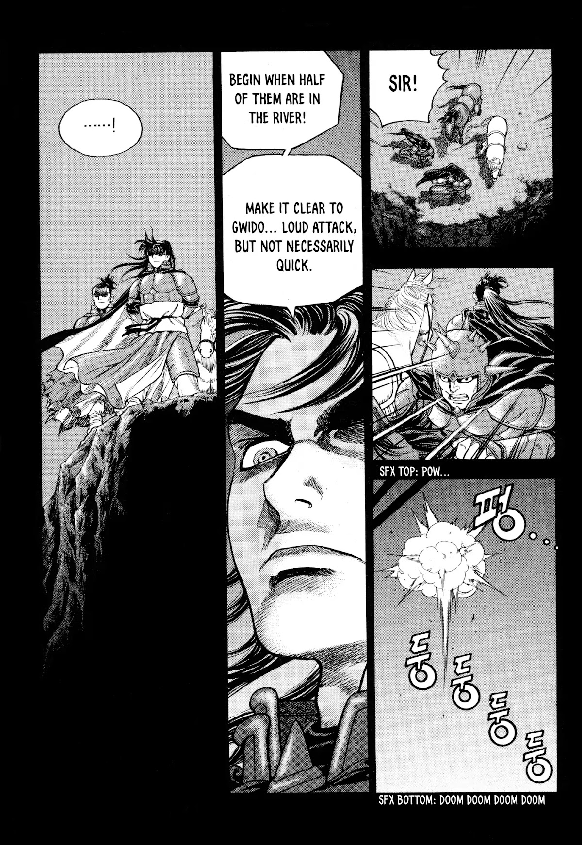Yongbi the Invincible - A Side Story chapter 17 page 15