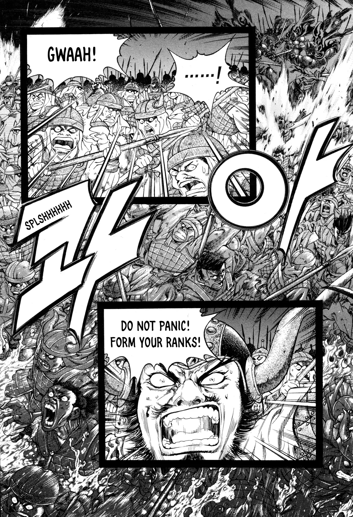 Yongbi the Invincible - A Side Story chapter 17 page 17