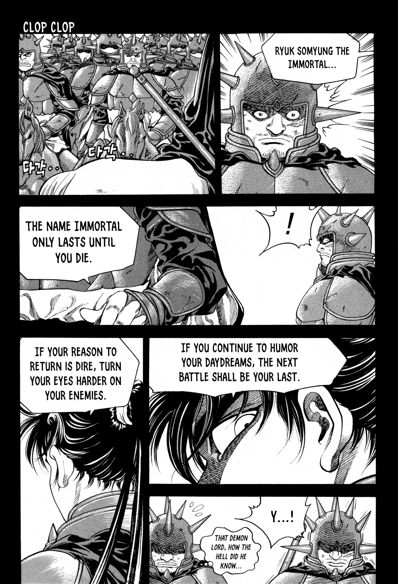 Yongbi the Invincible - A Side Story chapter 17 page 20