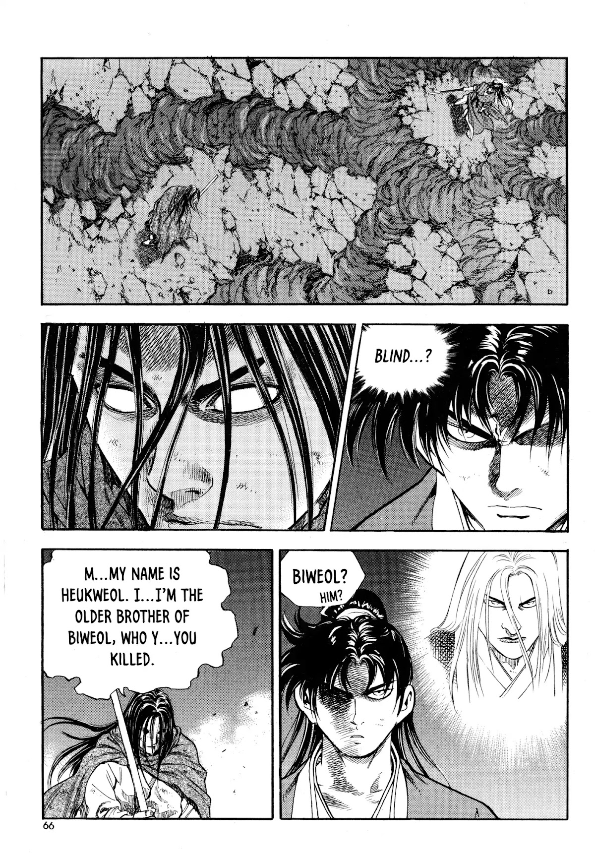 Yongbi the Invincible - A Side Story chapter 18 page 19