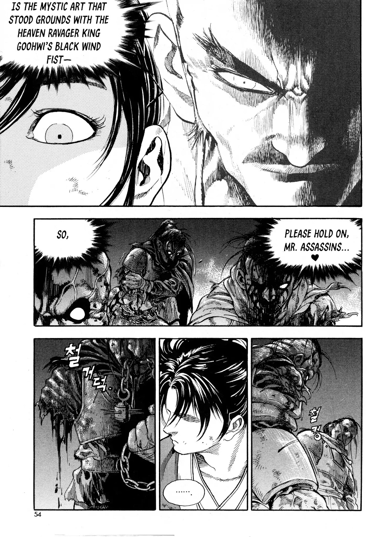 Yongbi the Invincible - A Side Story chapter 18 page 7