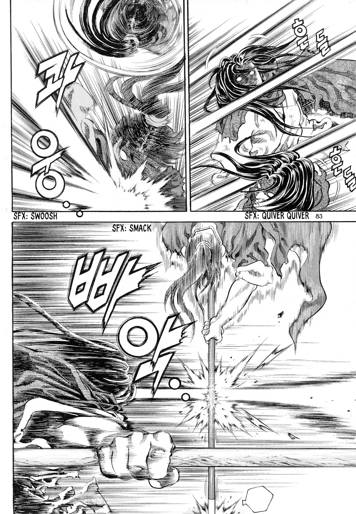 Yongbi the Invincible - A Side Story chapter 19 page 12