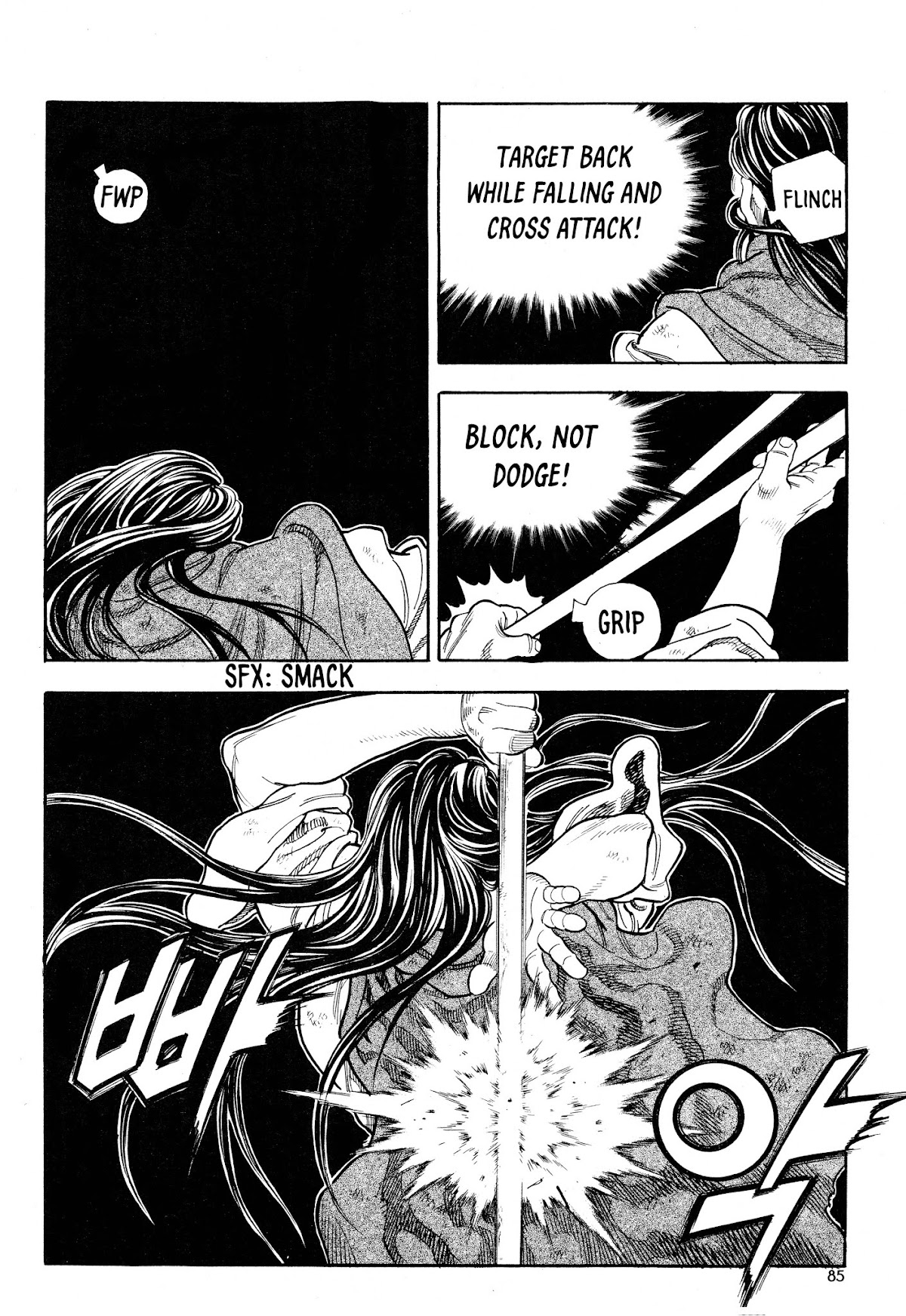 Yongbi the Invincible - A Side Story chapter 19 page 14
