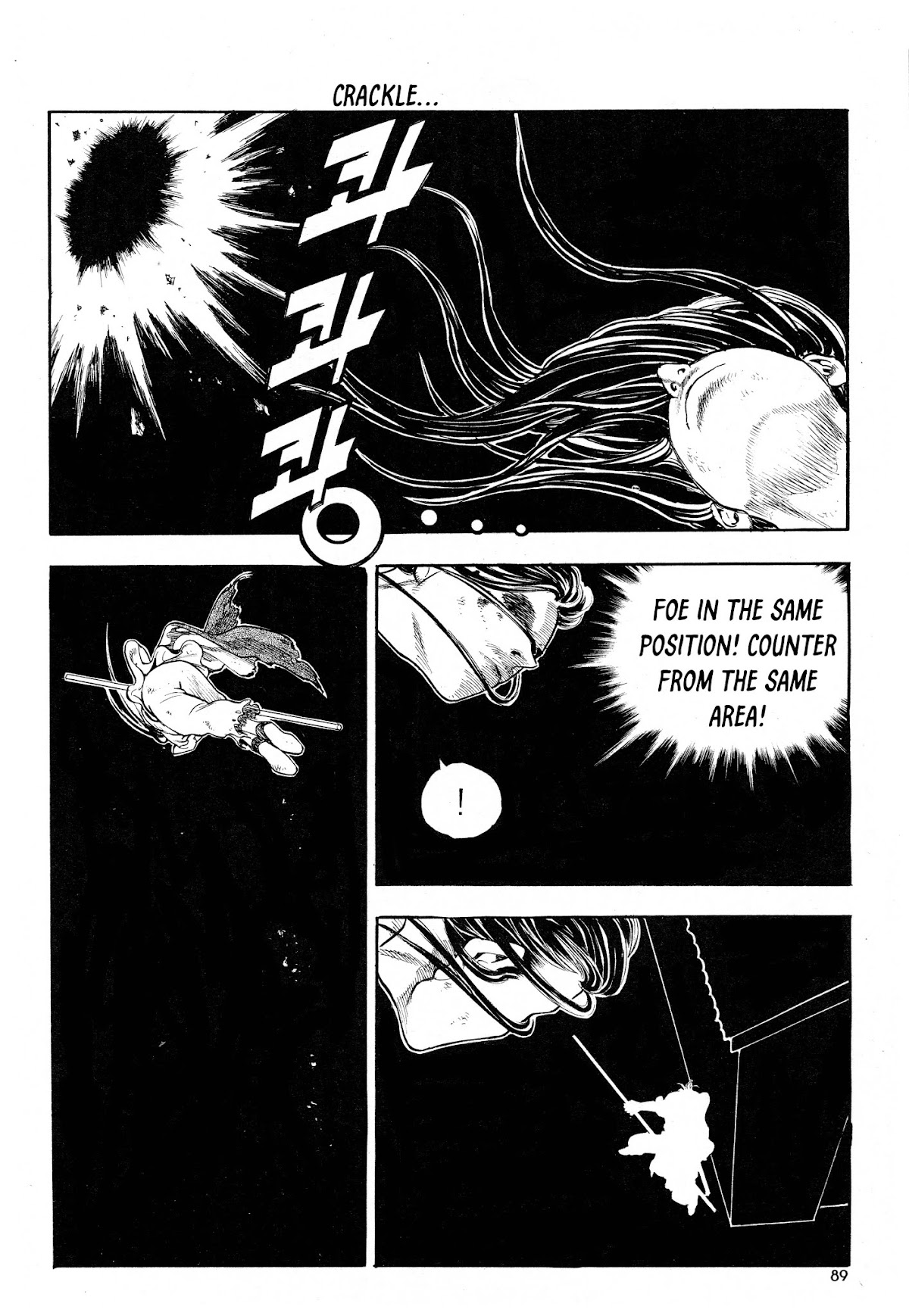 Yongbi the Invincible - A Side Story chapter 19 page 18