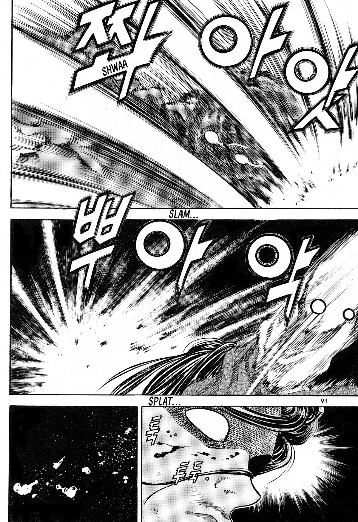 Yongbi the Invincible - A Side Story chapter 19 page 20