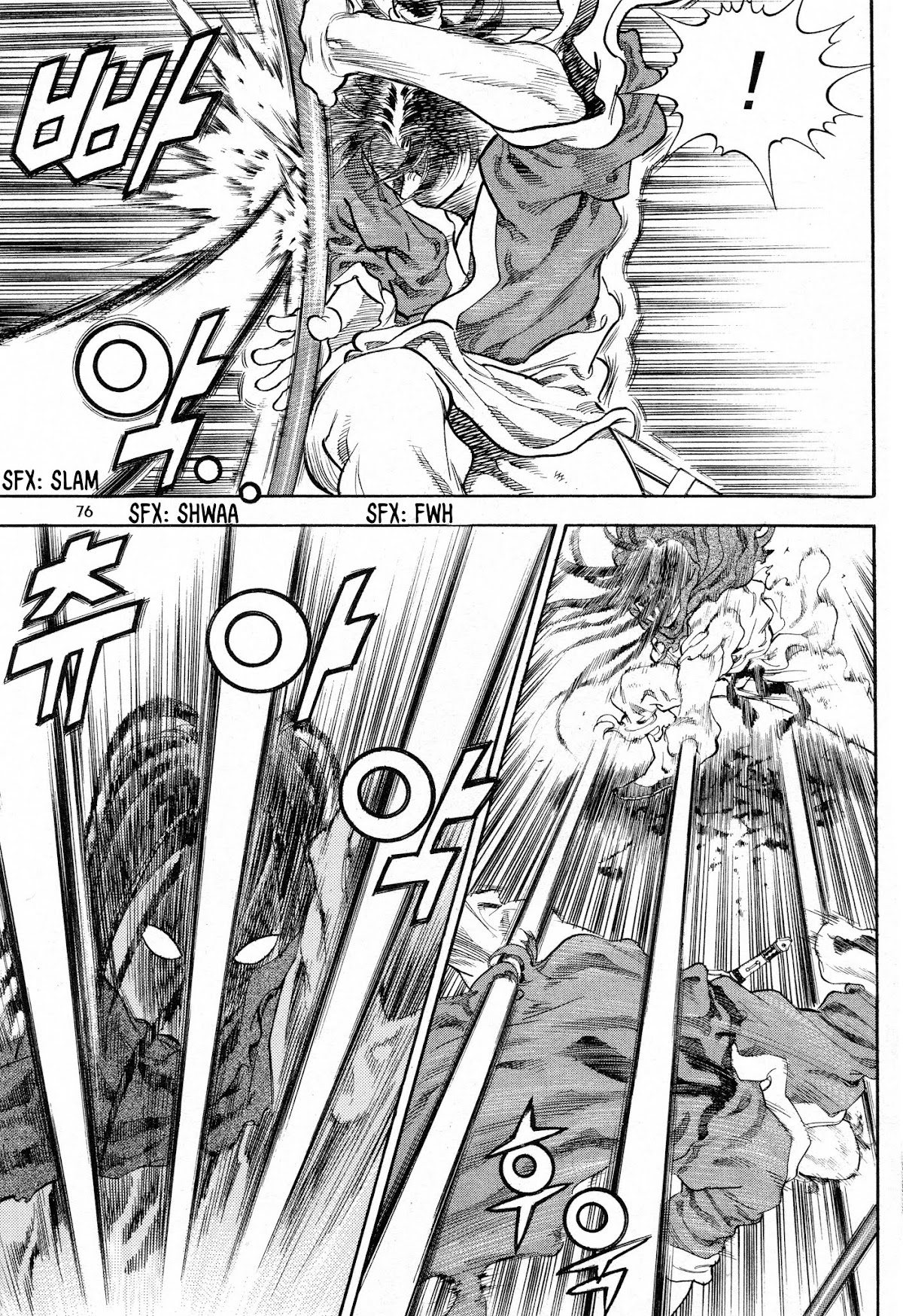 Yongbi the Invincible - A Side Story chapter 19 page 5