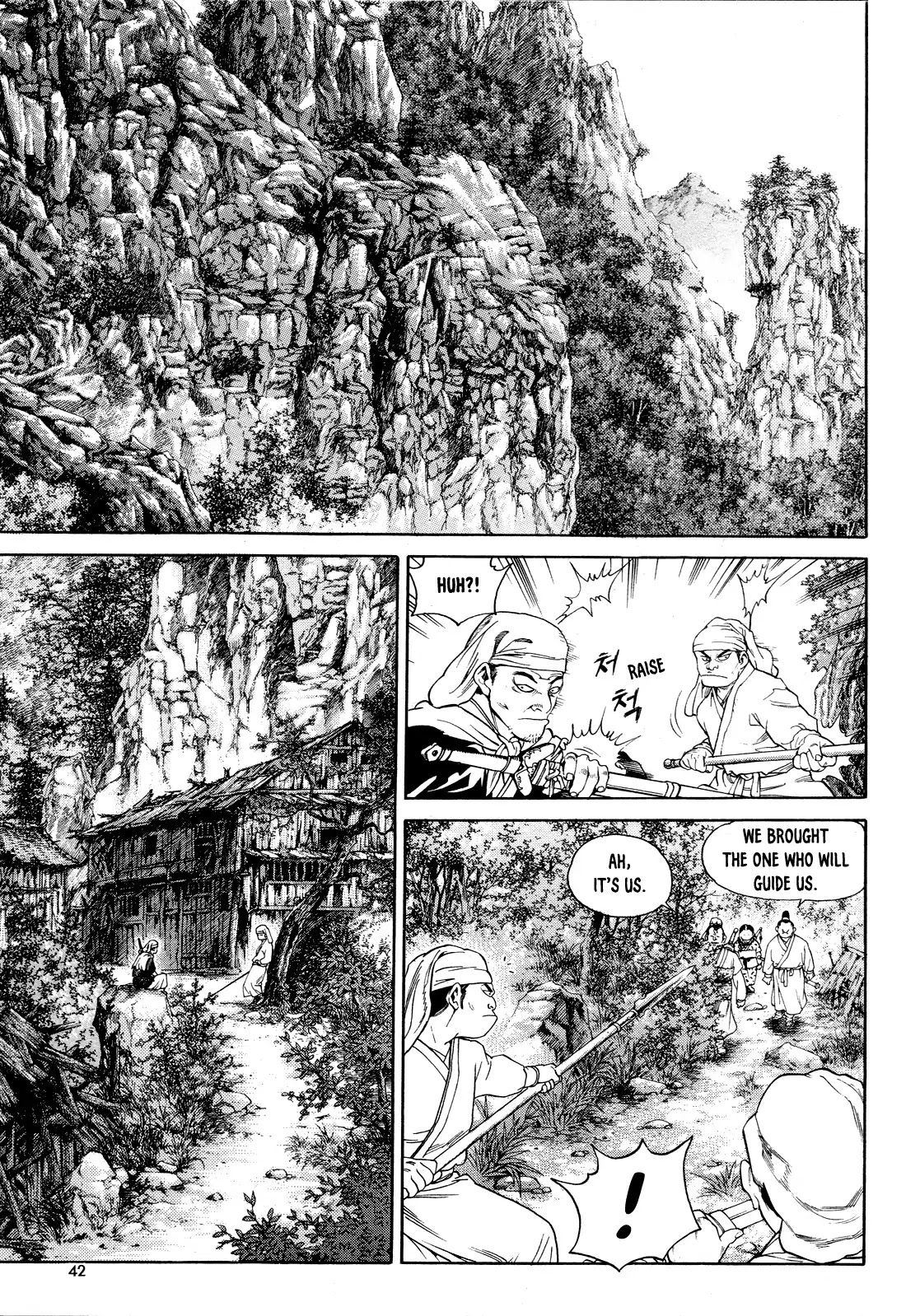 Yongbi the Invincible - A Side Story chapter 2 page 10