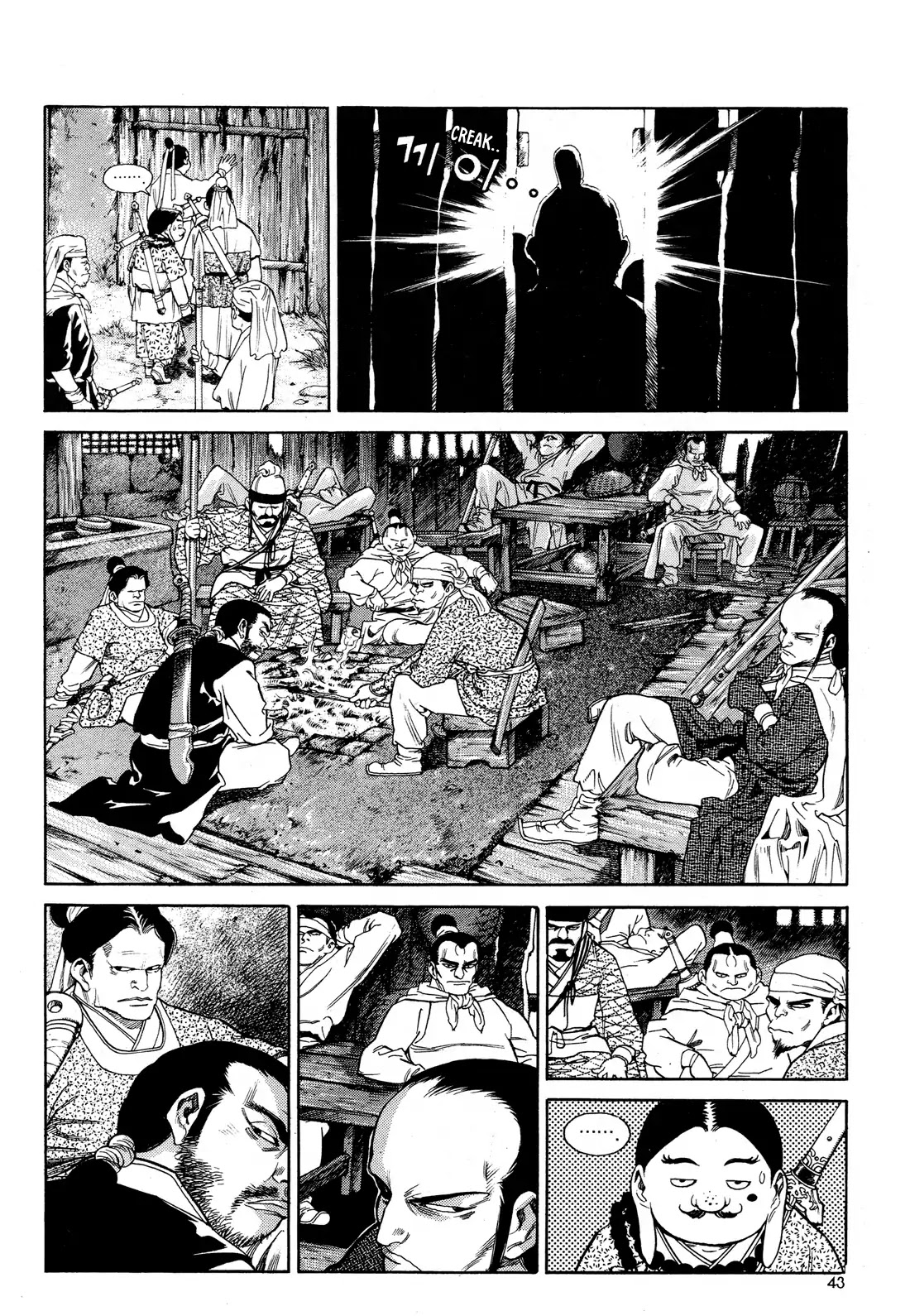Yongbi the Invincible - A Side Story chapter 2 page 11