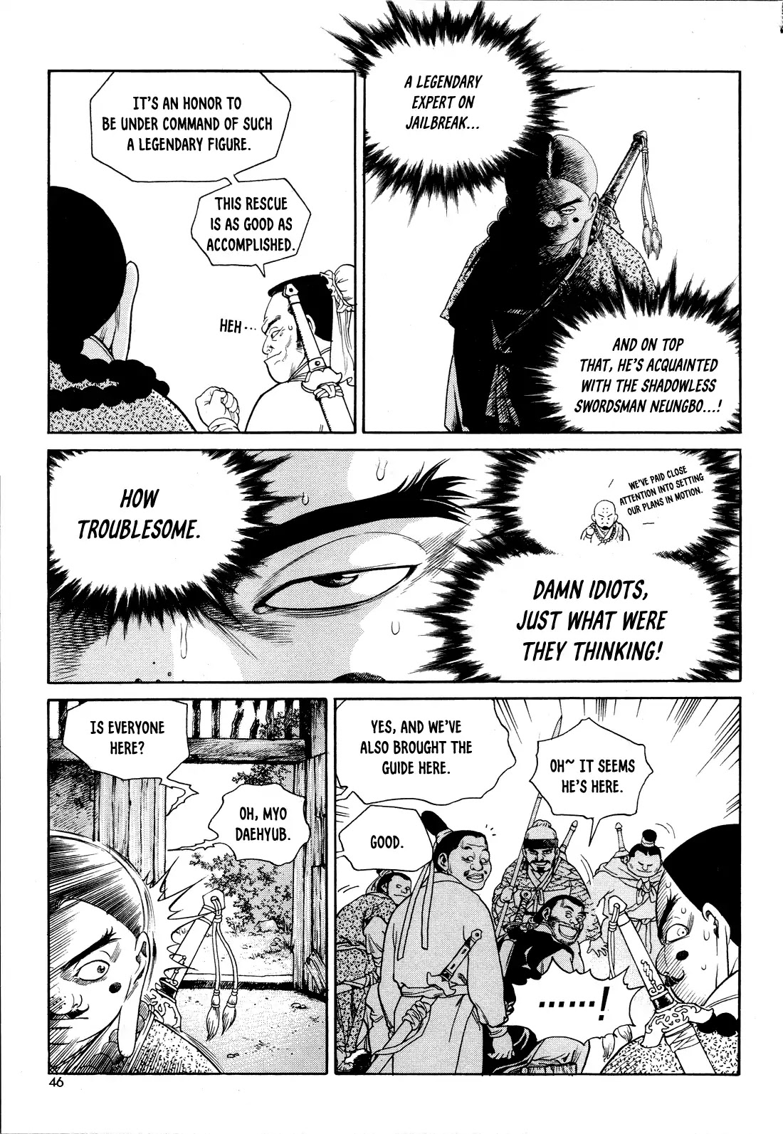 Yongbi the Invincible - A Side Story chapter 2 page 14