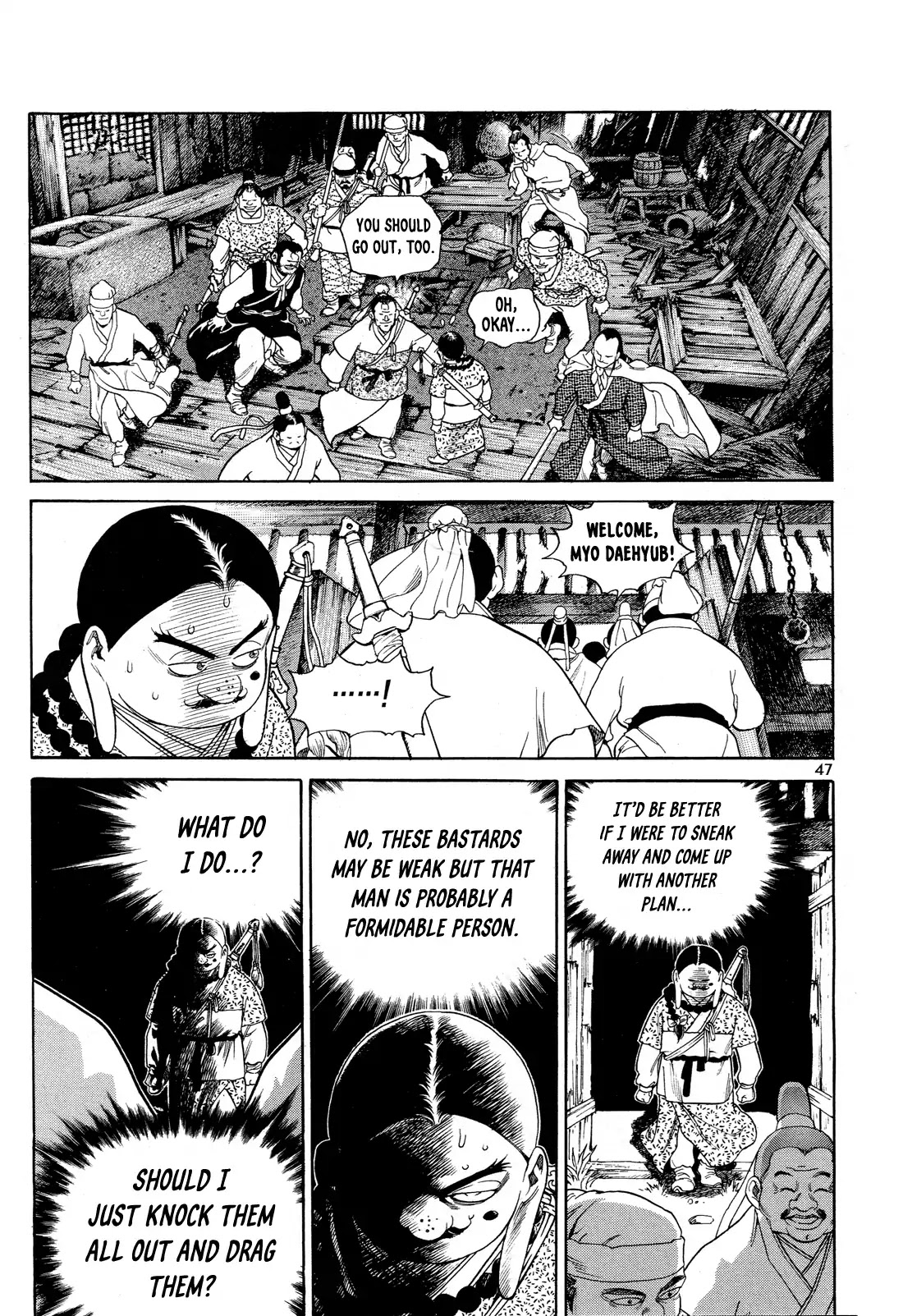 Yongbi the Invincible - A Side Story chapter 2 page 15