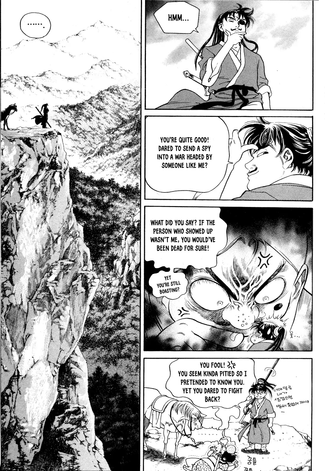 Yongbi the Invincible - A Side Story chapter 2 page 20