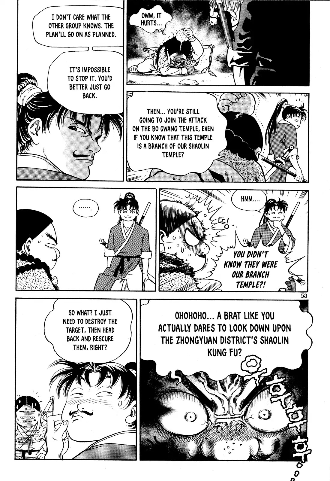 Yongbi the Invincible - A Side Story chapter 2 page 21