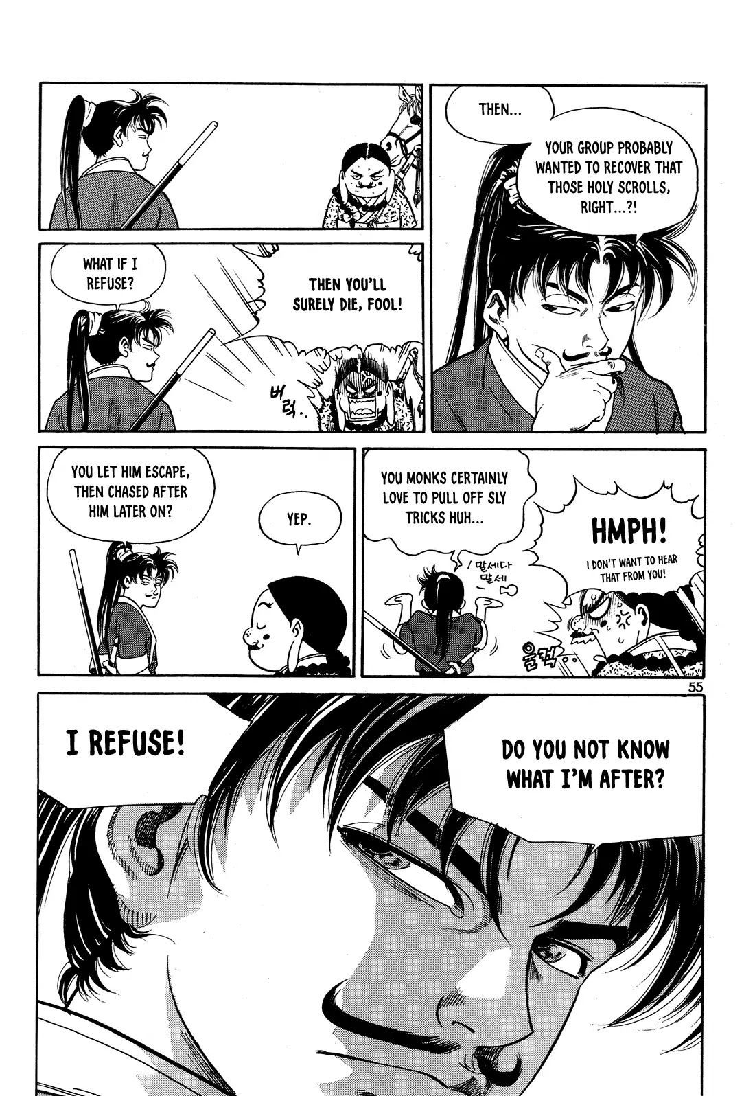 Yongbi the Invincible - A Side Story chapter 2 page 23