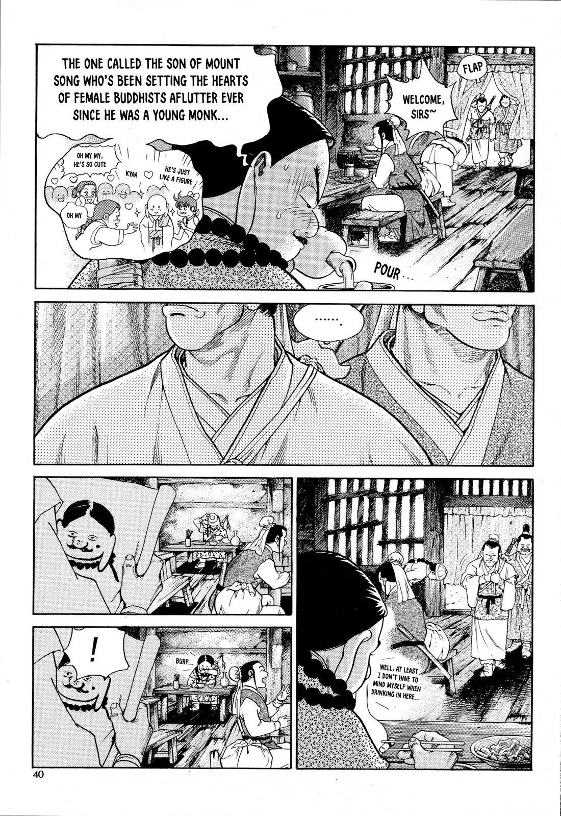 Yongbi the Invincible - A Side Story chapter 2 page 8