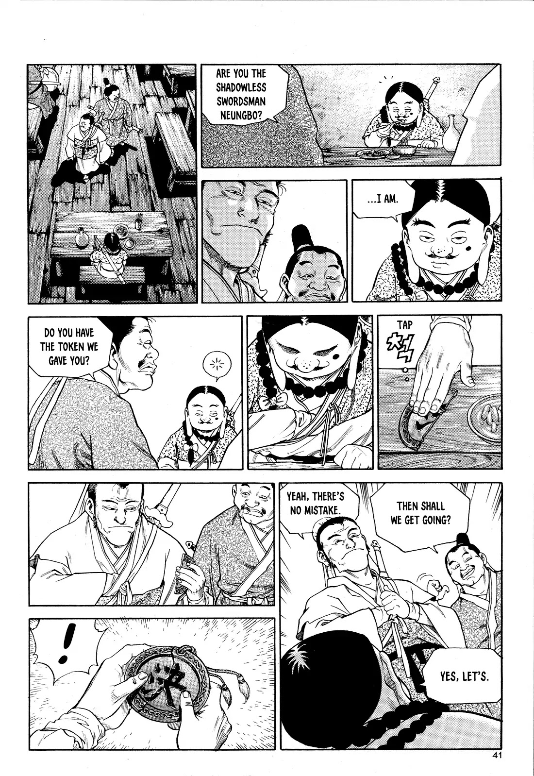 Yongbi the Invincible - A Side Story chapter 2 page 9