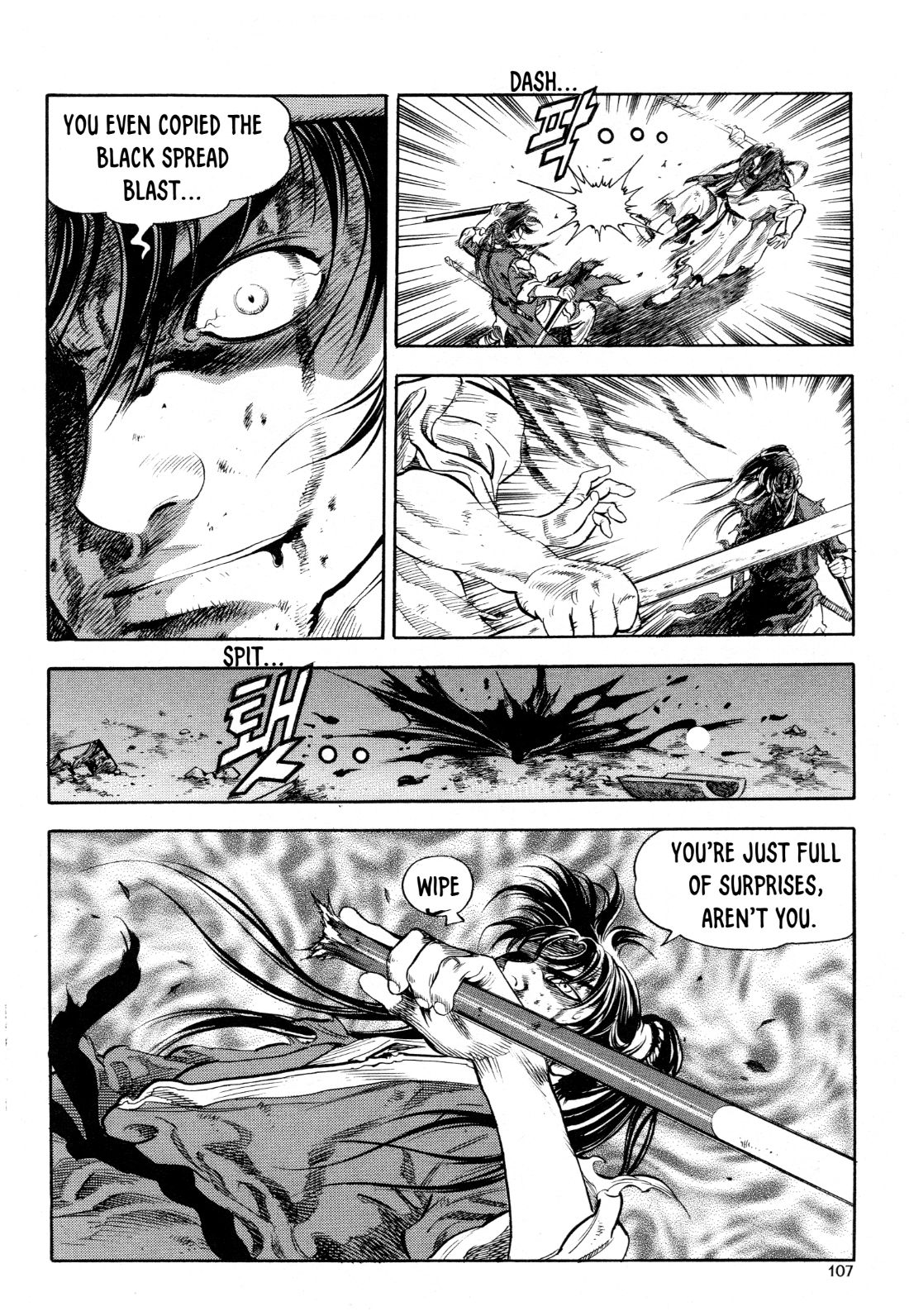 Yongbi the Invincible - A Side Story chapter 20 page 12