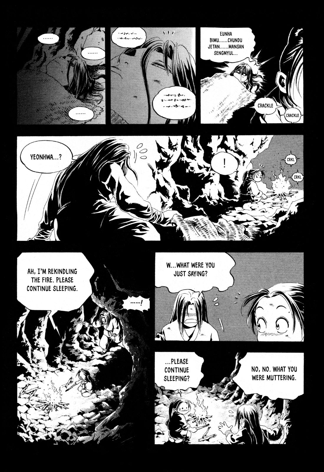 Yongbi the Invincible - A Side Story chapter 21 page 16