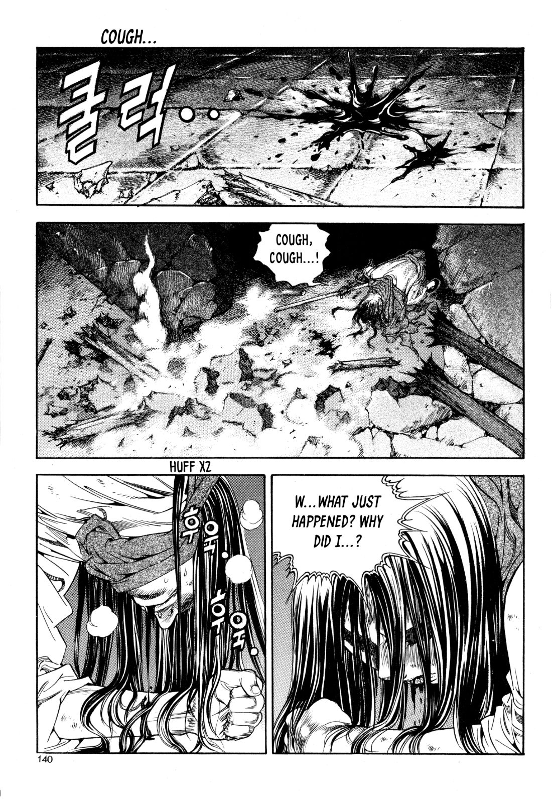 Yongbi the Invincible - A Side Story chapter 21 page 21
