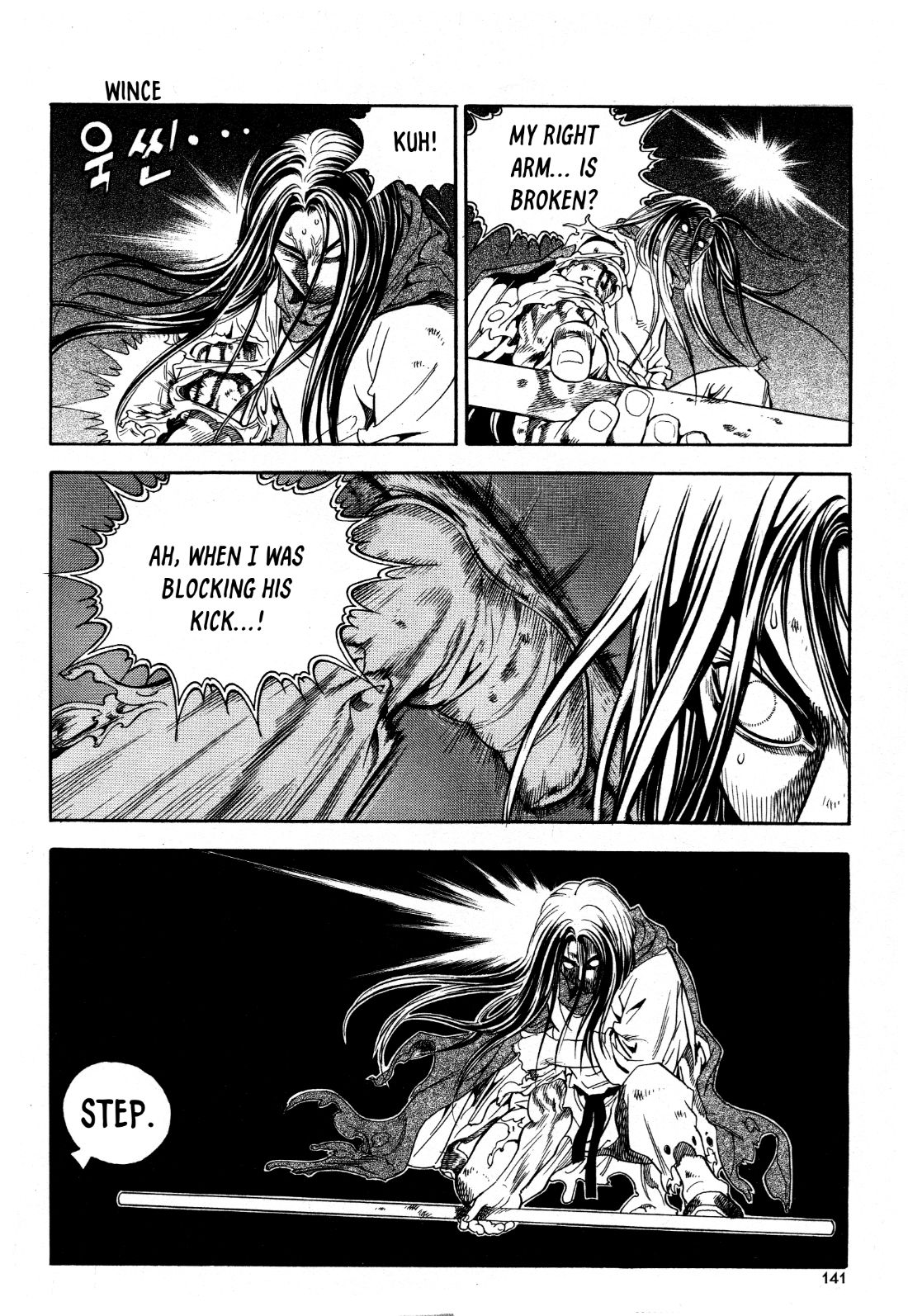 Yongbi the Invincible - A Side Story chapter 21 page 22