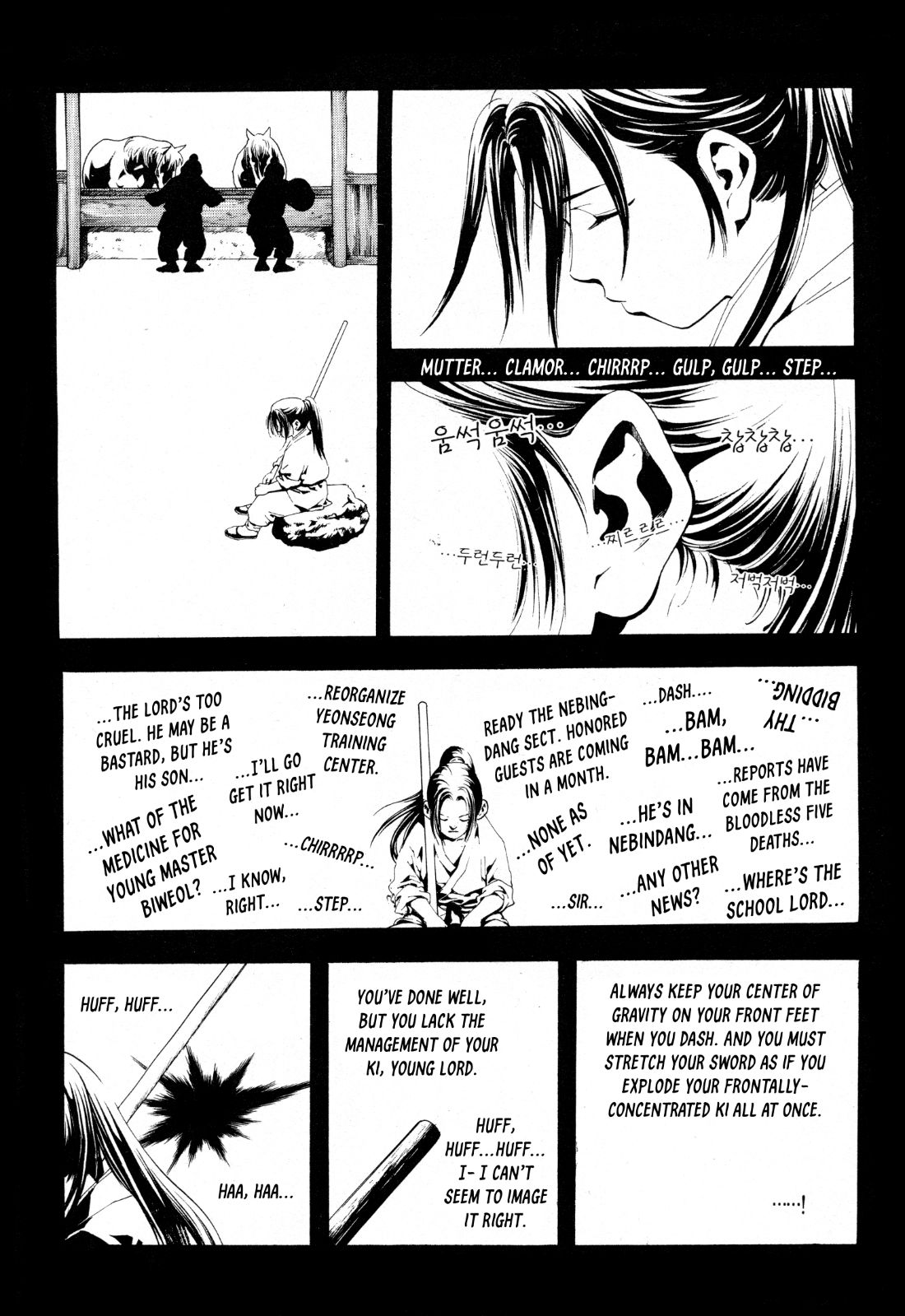 Yongbi the Invincible - A Side Story chapter 21 page 5