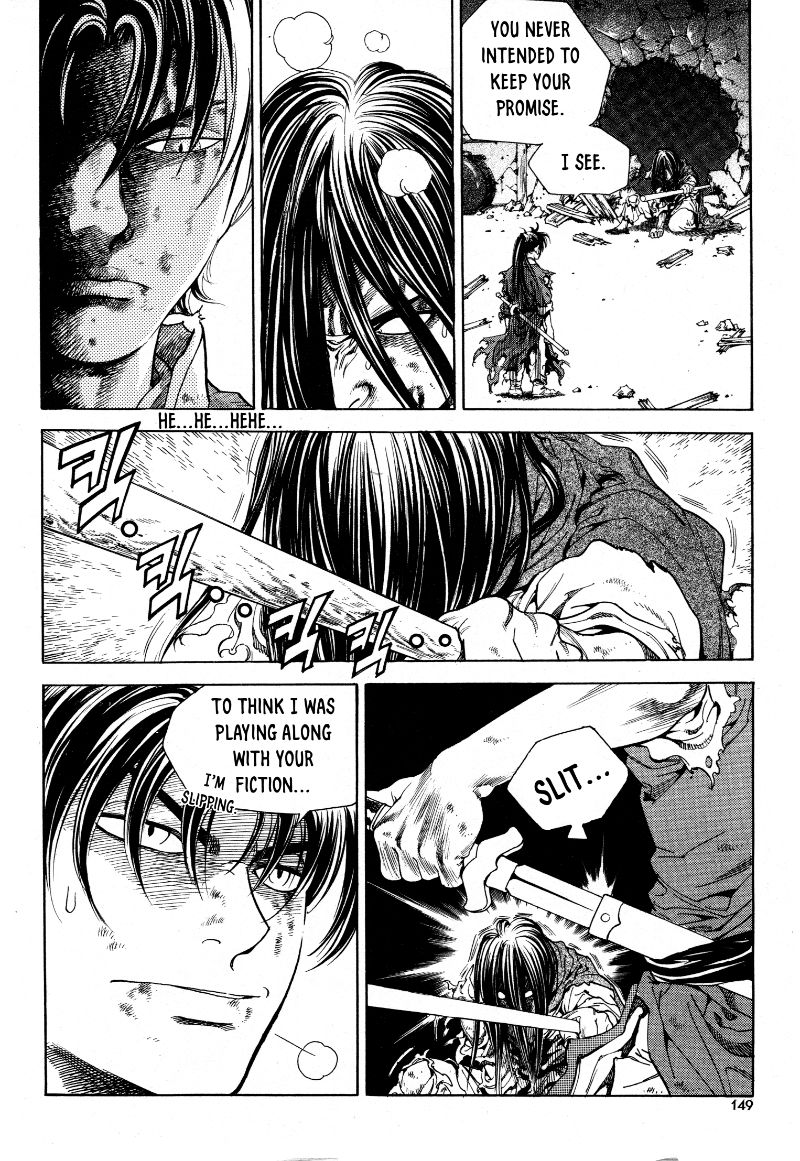 Yongbi the Invincible - A Side Story chapter 22 page 6