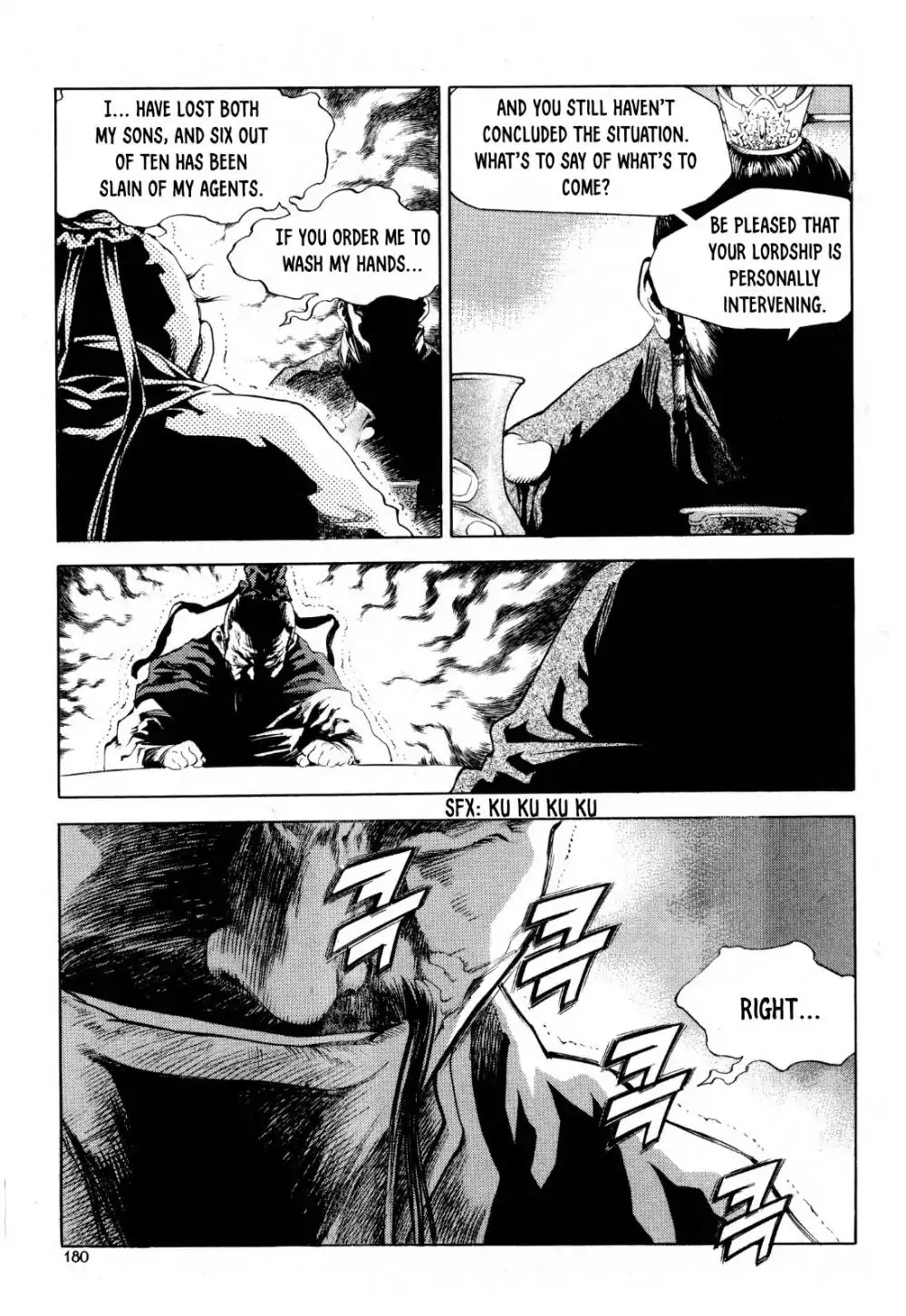 Yongbi the Invincible - A Side Story chapter 23 page 21