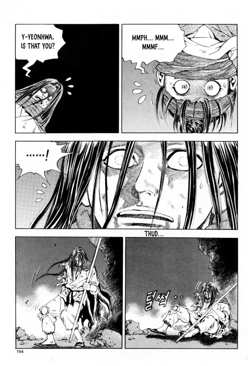 Yongbi the Invincible - A Side Story chapter 23 page 5