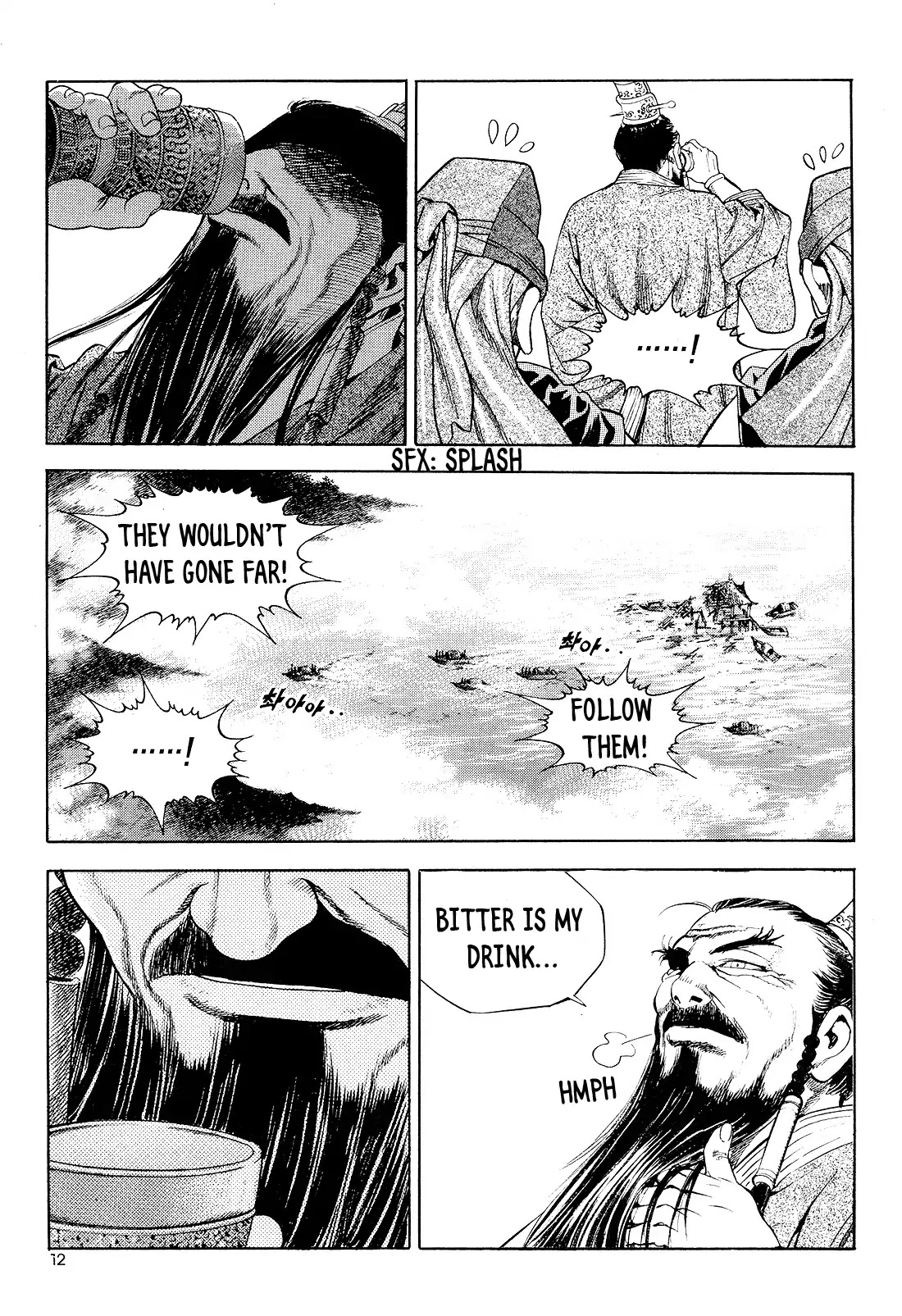 Yongbi the Invincible - A Side Story chapter 24 page 14