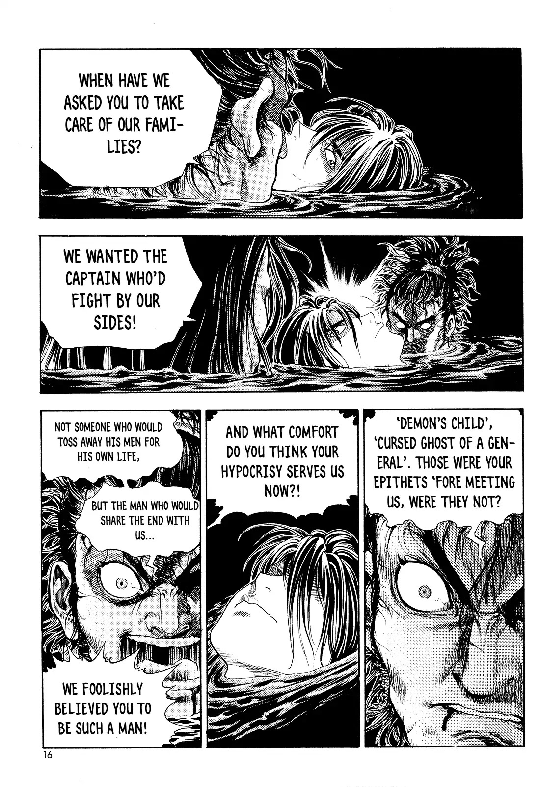 Yongbi the Invincible - A Side Story chapter 24 page 18