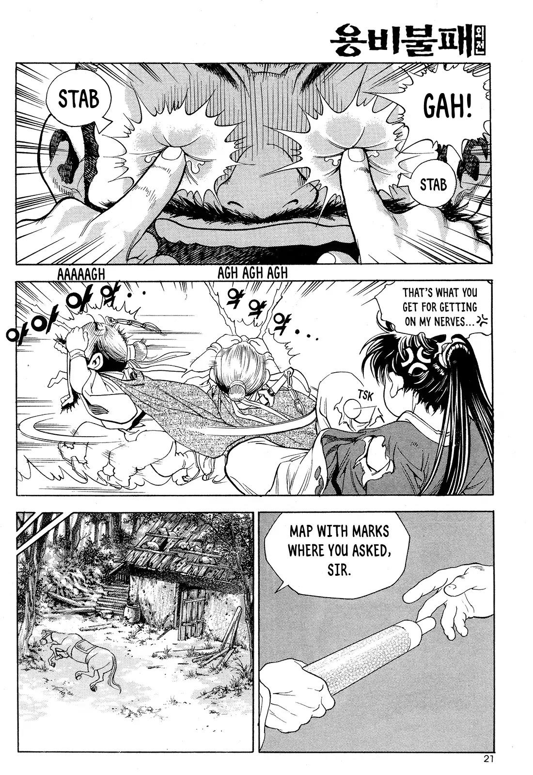 Yongbi the Invincible - A Side Story chapter 24 page 23