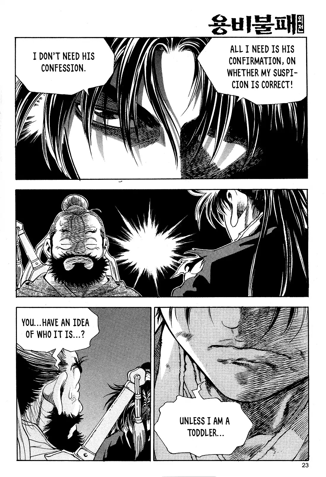 Yongbi the Invincible - A Side Story chapter 24 page 25