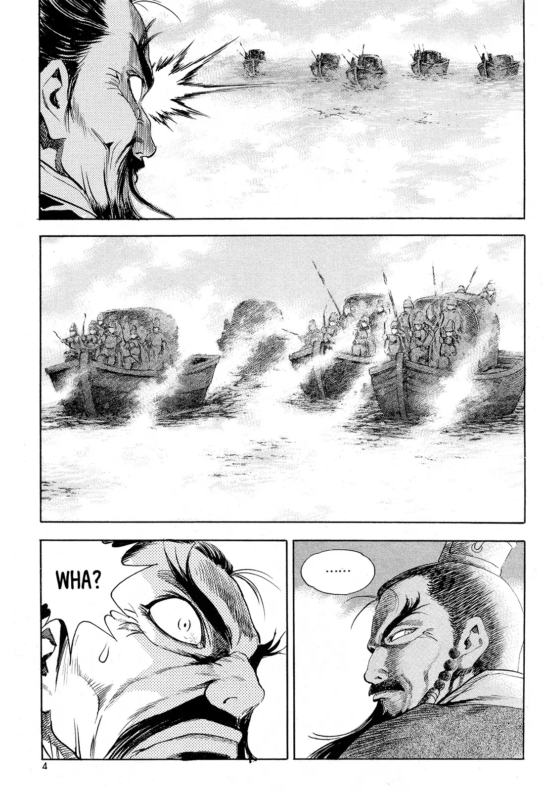 Yongbi the Invincible - A Side Story chapter 24 page 6