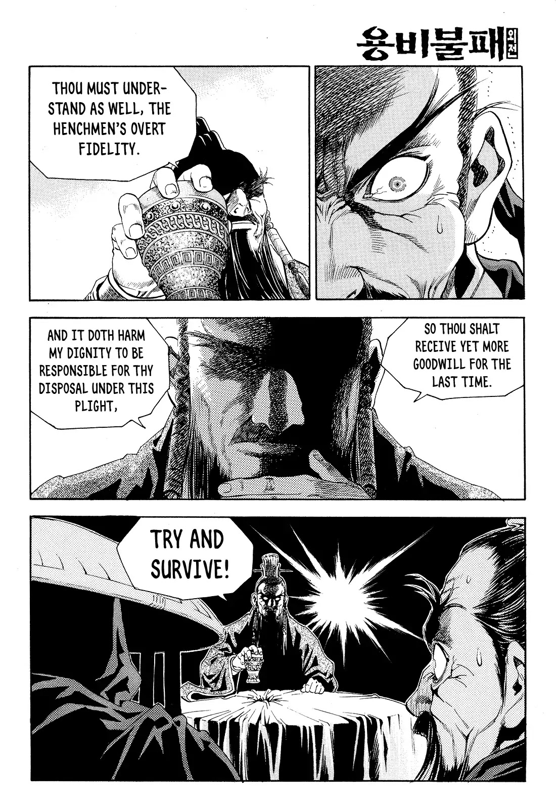 Yongbi the Invincible - A Side Story chapter 24 page 9