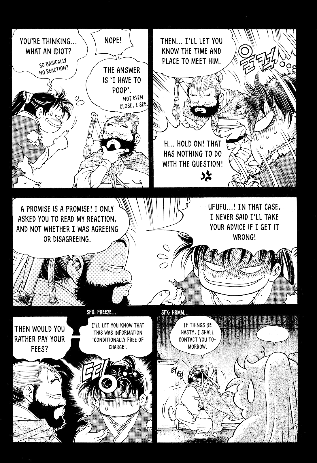 Yongbi the Invincible - A Side Story chapter 25 page 10