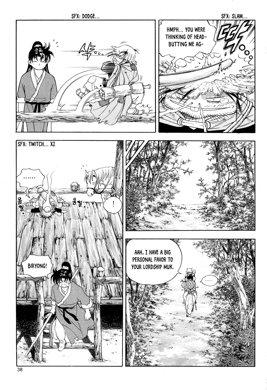 Yongbi the Invincible - A Side Story chapter 25 page 15