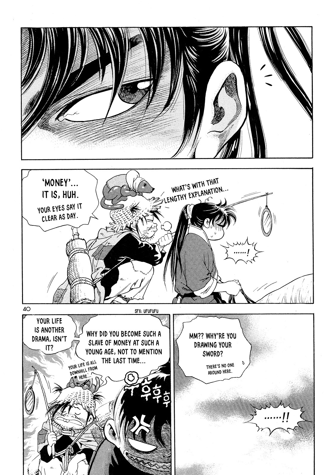 Yongbi the Invincible - A Side Story chapter 25 page 17