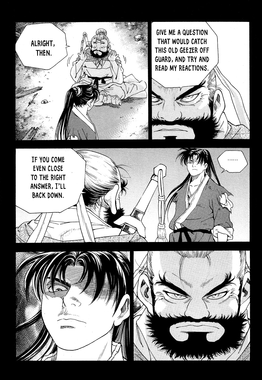 Yongbi the Invincible - A Side Story chapter 25 page 7