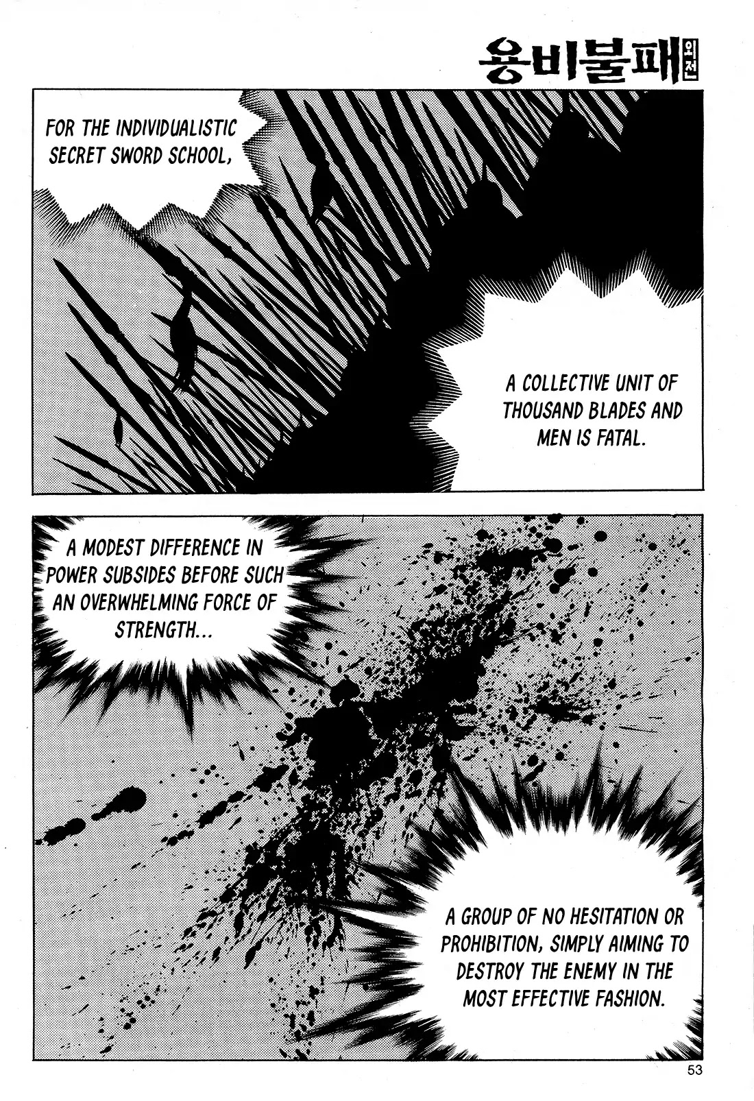 Yongbi the Invincible - A Side Story chapter 26 page 10