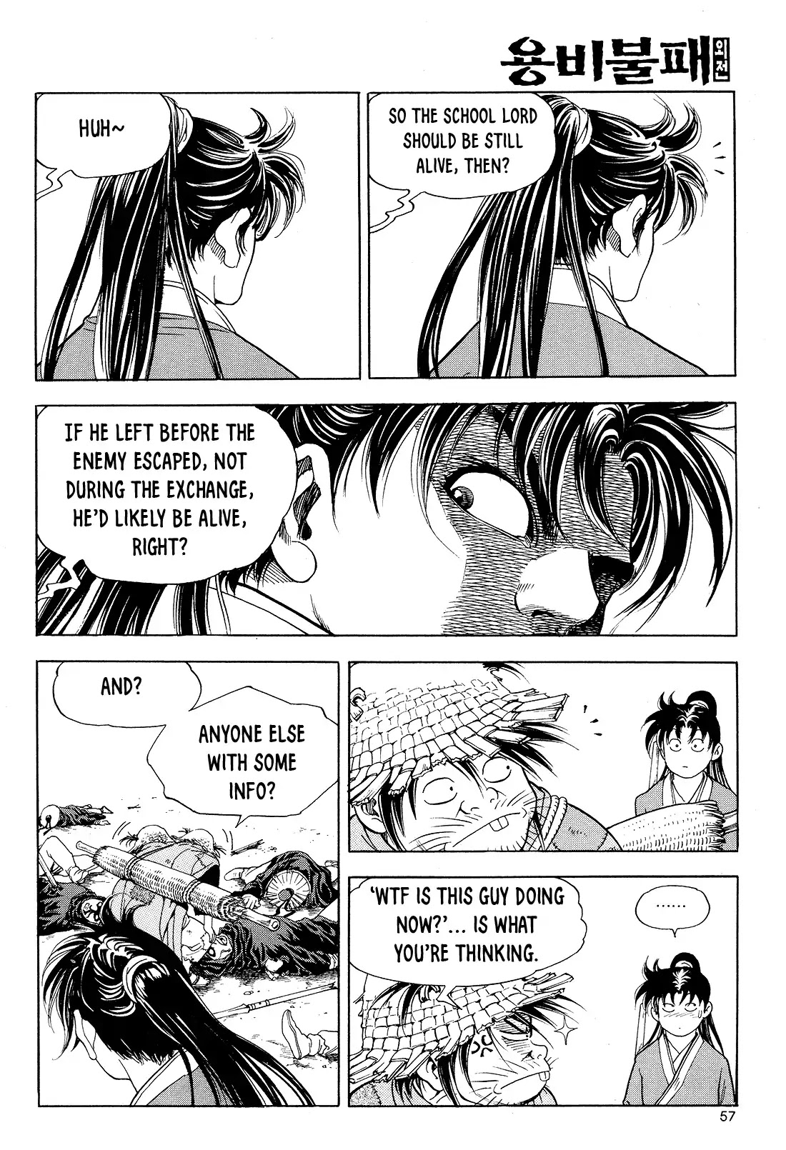 Yongbi the Invincible - A Side Story chapter 26 page 14