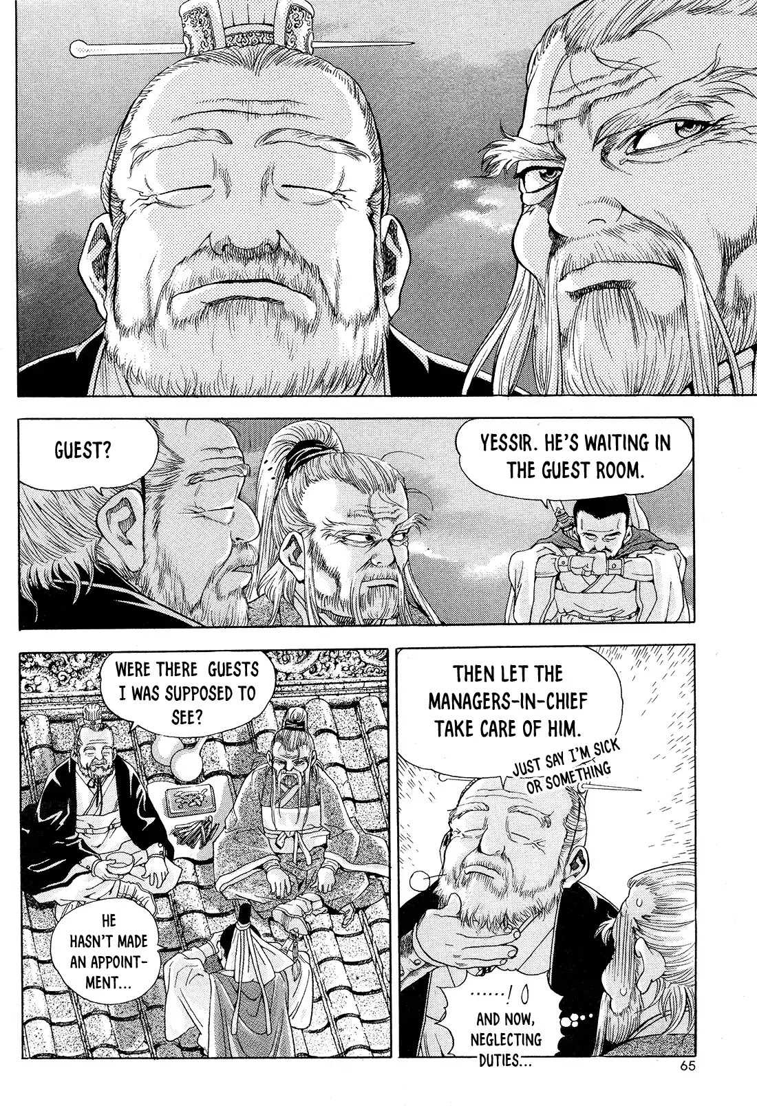 Yongbi the Invincible - A Side Story chapter 26 page 22