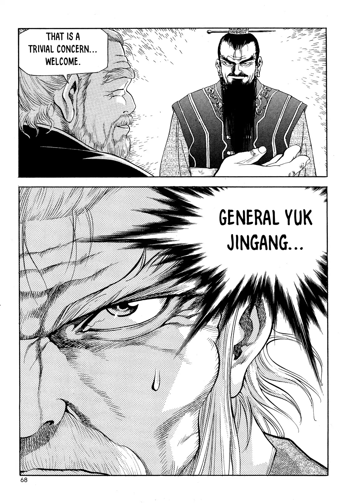 Yongbi the Invincible - A Side Story chapter 26 page 25