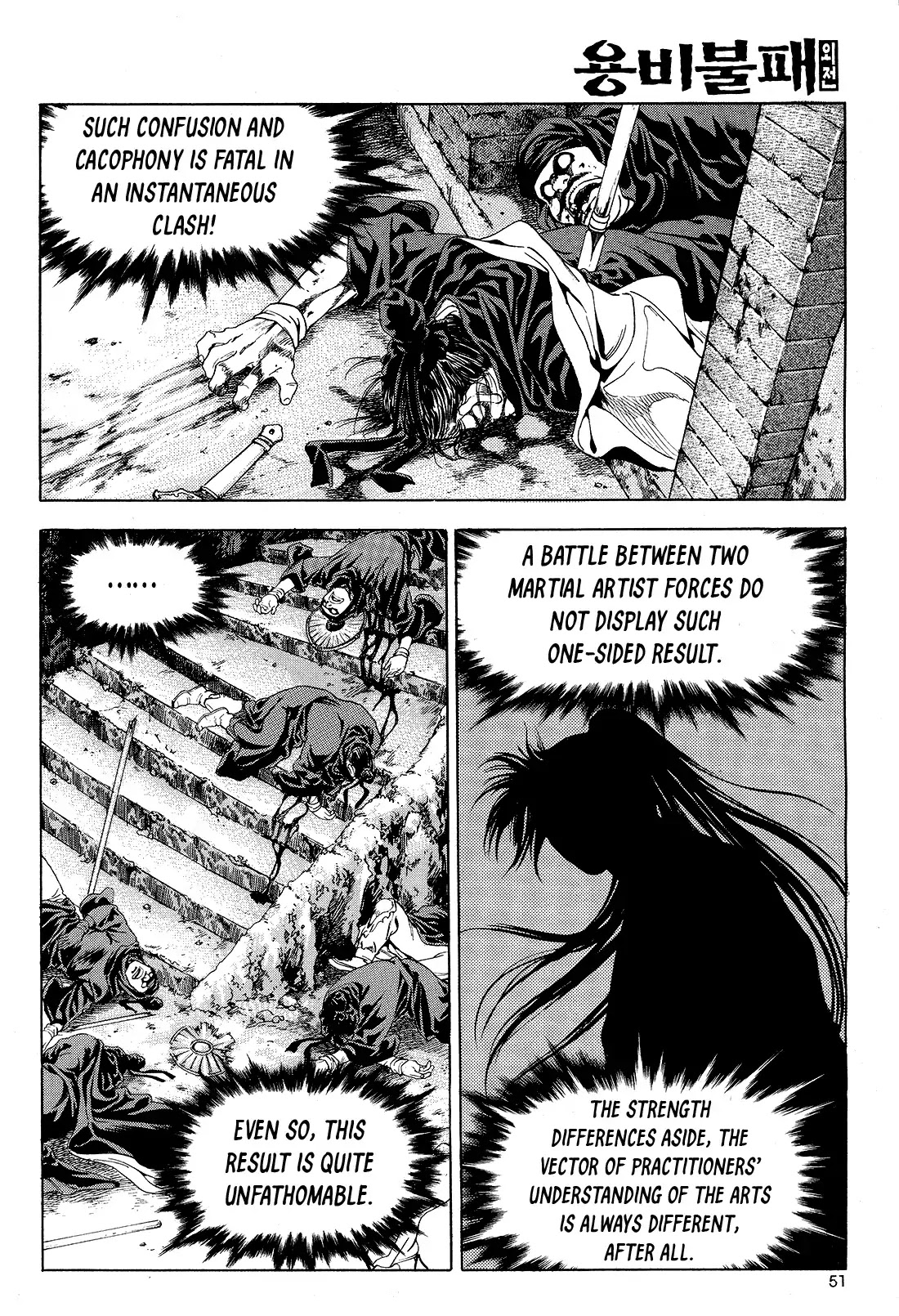 Yongbi the Invincible - A Side Story chapter 26 page 8