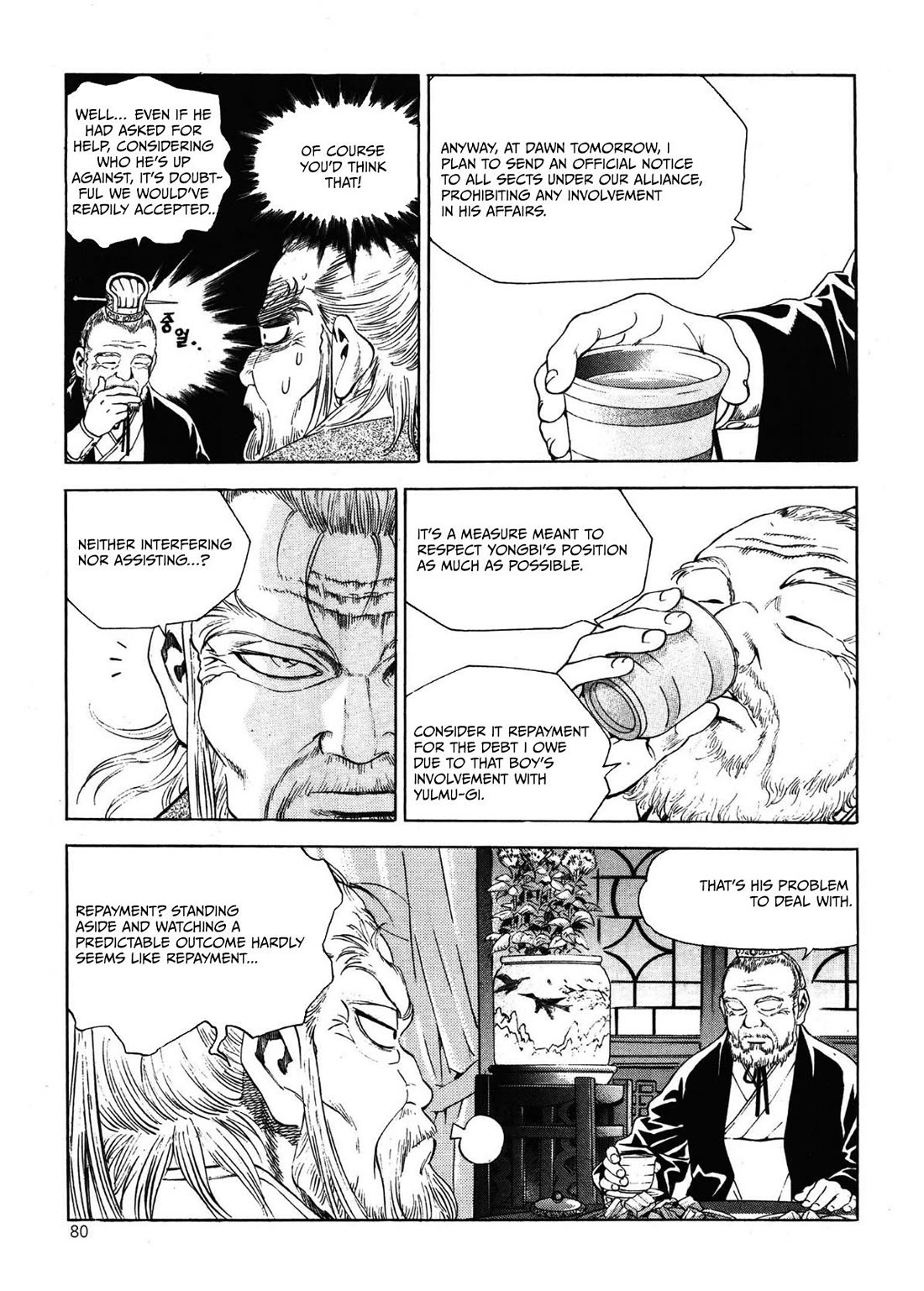 Yongbi the Invincible - A Side Story chapter 27 page 12