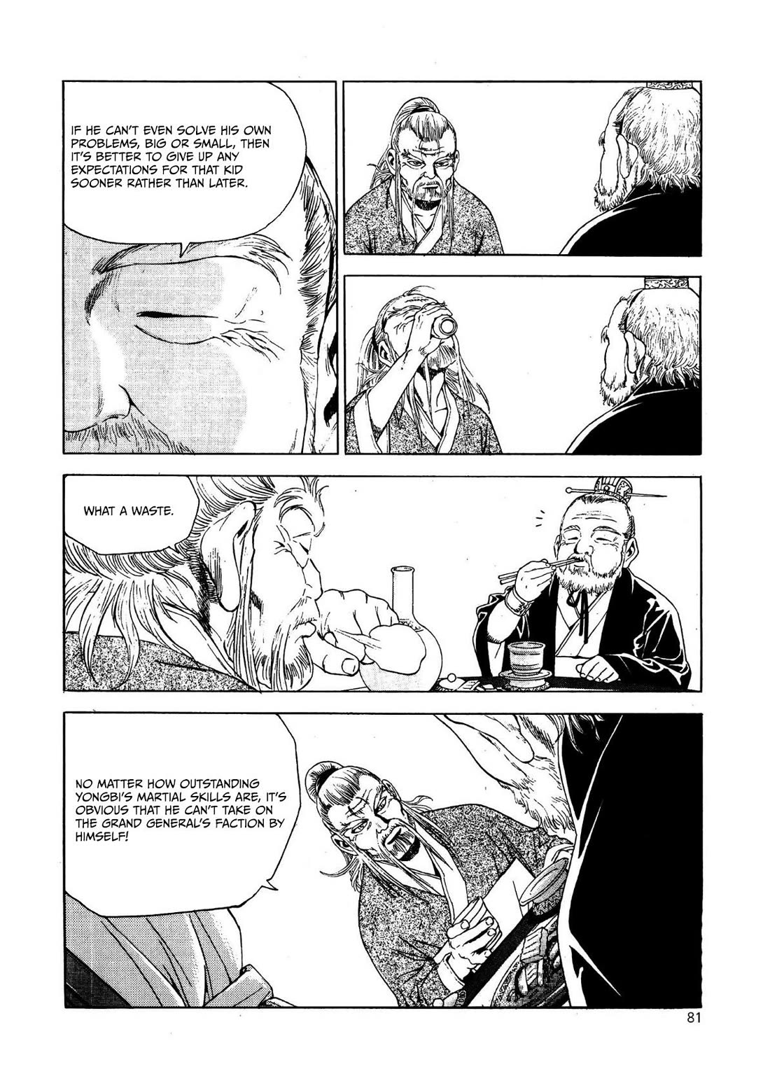 Yongbi the Invincible - A Side Story chapter 27 page 13