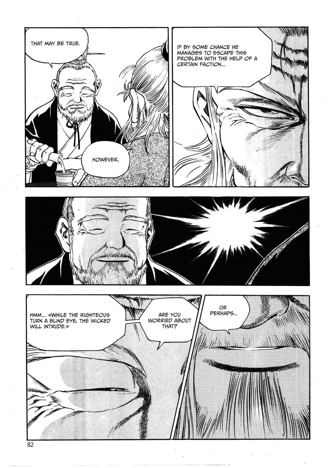 Yongbi the Invincible - A Side Story chapter 27 page 14